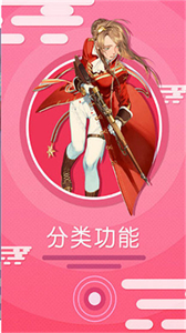 飛波漫畫截圖