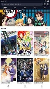 萌番截圖