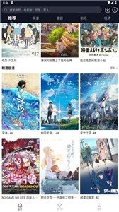 萌番截圖
