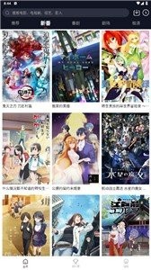 萌番截圖