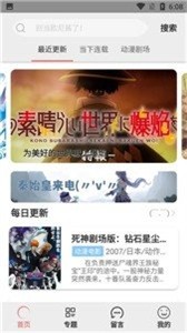 咕咕番截圖