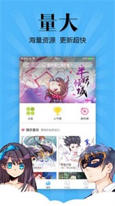 喵窩漫畫截圖