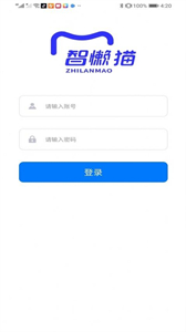 智懶貓截圖