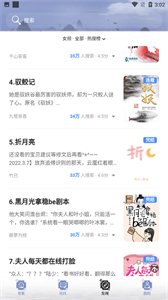 全能搜書