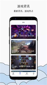 蒸汽工具箱截圖