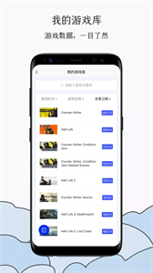 蒸汽工具箱截圖