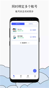 蒸汽工具箱截圖