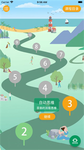 悅?cè)豢臻g截圖
