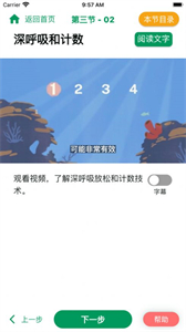 悅?cè)豢臻g截圖