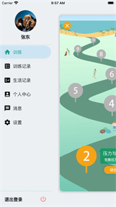 悅?cè)豢臻g截圖