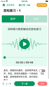 悅?cè)豢臻g截圖