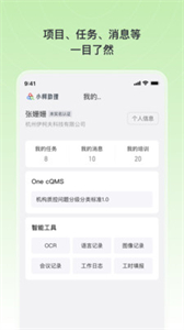 xPAL截图