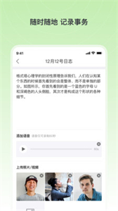 xPAL截图