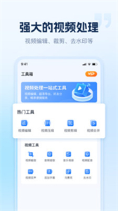 小虎錄屏截圖