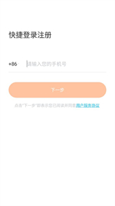 斗角辦公