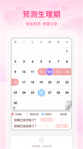 萬(wàn)能通用手機(jī)NFC截圖