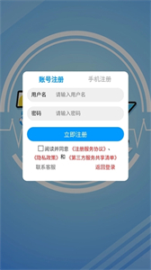 7游盒子截圖