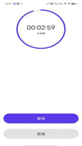 我愛(ài)計(jì)時(shí)器