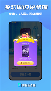 響指連點(diǎn)器