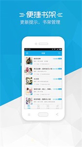 鉛筆小說閱讀網(wǎng)截圖