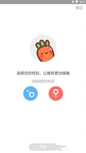 宅音漫畫截圖