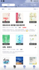 全能搜書截圖