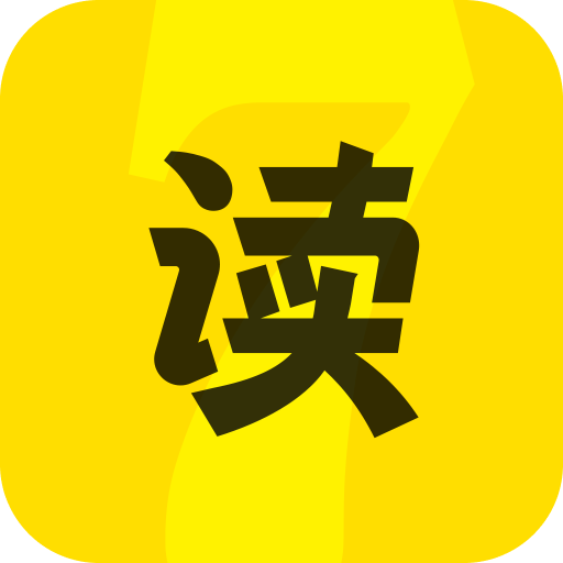 七讀小說(shuō)閱讀器
