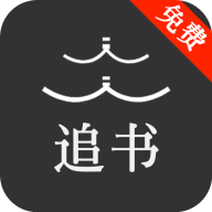 人人追書漫畫版