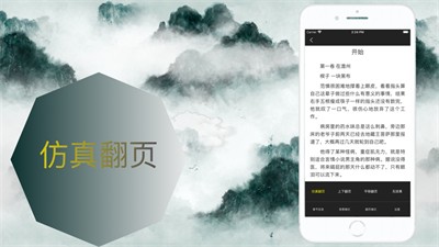 快樂書屋截圖