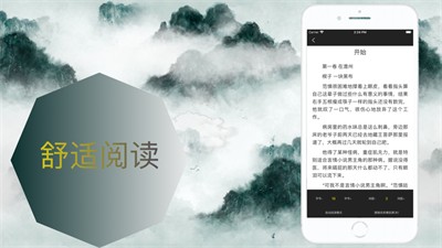 快樂書屋截圖