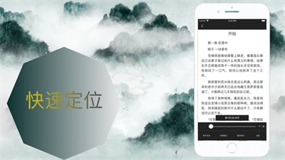 快樂書屋截圖