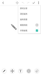 青松畫圖截圖