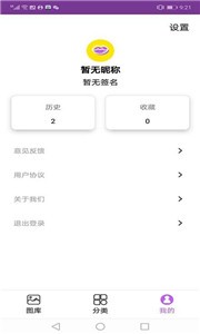 美女關(guān)截圖