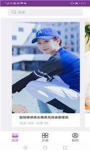 美女關(guān)截圖