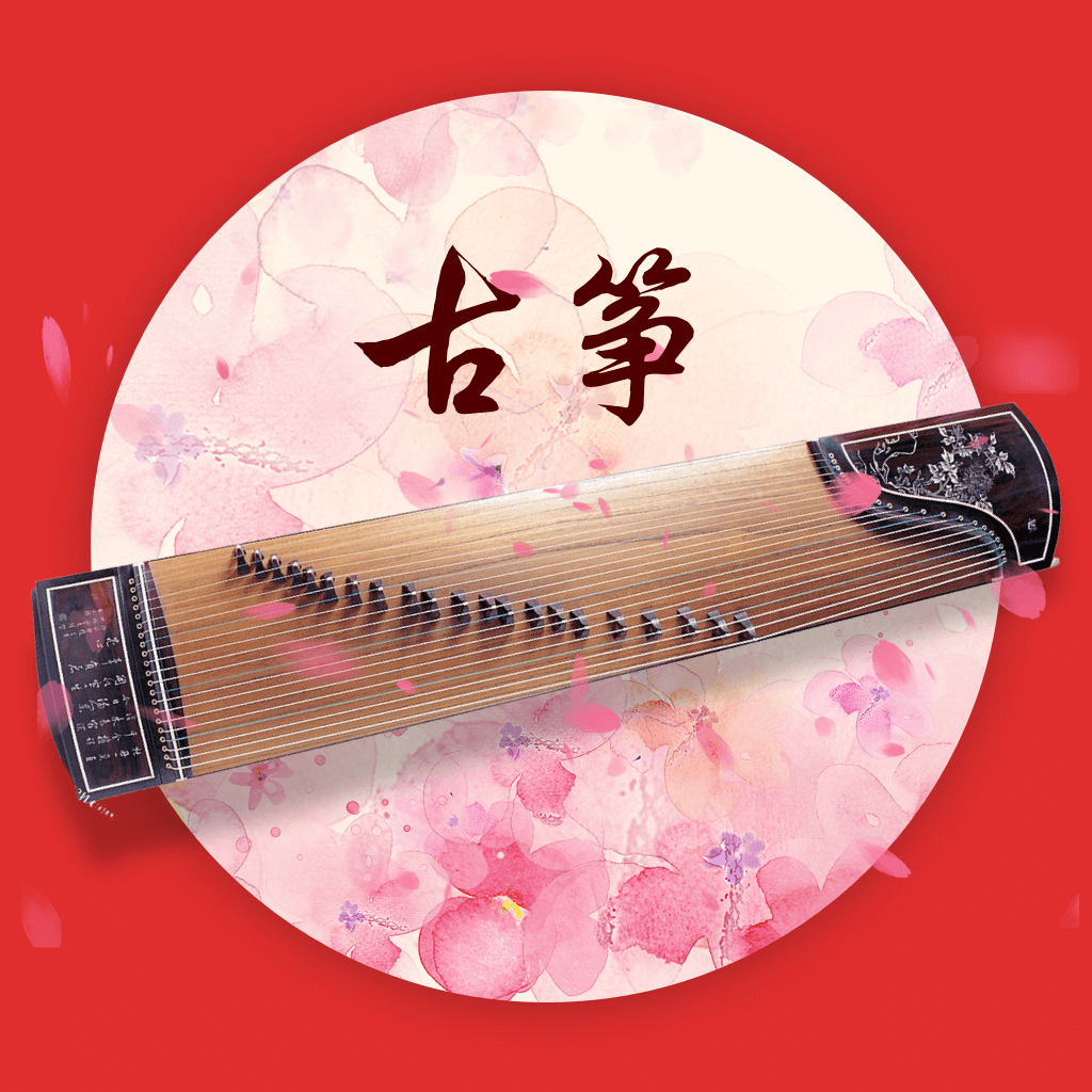 知曉古箏調(diào)音