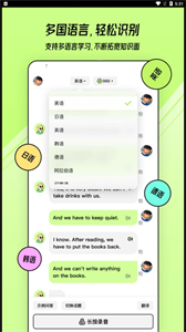 TalkAI練口語截圖