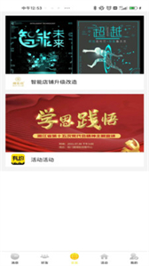 時(shí)光有約截圖