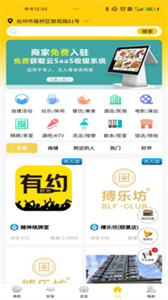 時(shí)光有約截圖