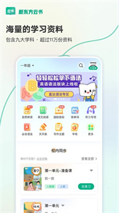 新東方云書截圖