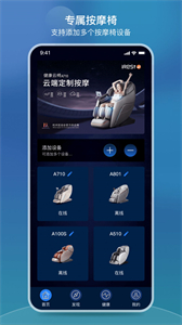 iRest云截圖