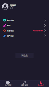 樂暢鈴聲