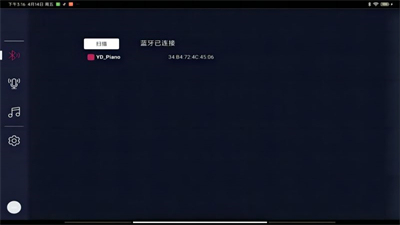 音典智能鋼琴截圖