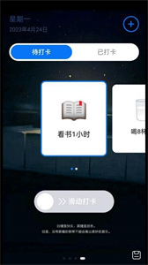 奇妙充電截圖