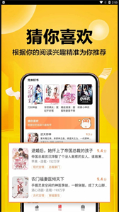 超萬(wàn)本免費(fèi)小說截圖