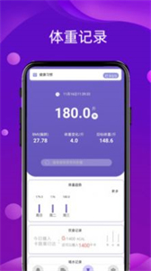 好用變聲截圖