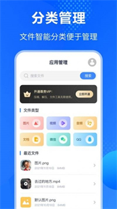 手機(jī)es文件壓縮