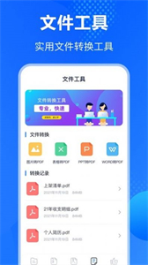 手機(jī)es文件壓縮截圖