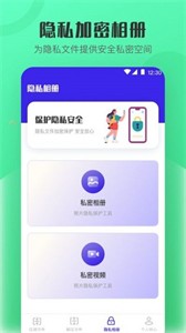 es文檔加密rar解壓縮截圖