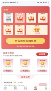 逸興文學(xué)截圖
