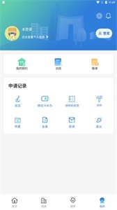 天府桐堂截圖